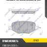 Колодки тормозные дисковые ford explorer 11 sp1621 sangsin