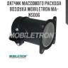 Датчик массового расхода воздуха mobiletron ma-ns006