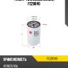 Фильтр топливный sakura fc28040