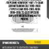 Тормозные колодки дисковые /передние комплект 4шт /ti-guar для mitsubishi colt 1995-2003 /toyota cami 1995-2005, rush 2006-2018  tg-5522 bp23285 dbp511114 mr389509 mb249779 pn3285