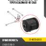 Сайлентблок lexus rx 97-09  sat st-48725-03010