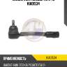 Наконечник рулевой тяги 4u kia01534
