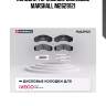 Колодки тормозные дисковые marshall m2629121