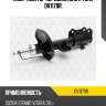 Амортизатор передний gas r torr dv1179r