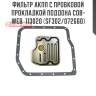 Фильтр акпп с пробковой прокладкой поддона cob-web  113020 (sf302/072660)