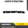 Крепление бампера hyundai elantra 20-23 сзади sat st-14-0223