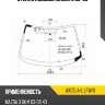 Стекло лобовое mazda 3 03-06 xyg axcela-l lfw/x