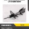Амортизатор передний газовый l/r tatsumi taa1041
