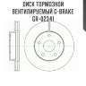 Диск тормозной вентилируемый g-brake  gr-02341