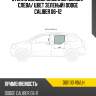 Стекло боковое опускное сзади xyg dd11110 rd/lh