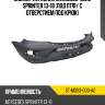 Бампер передний mercedes-benz sprinter 13-18 под птф sat st-mds3-000-a0