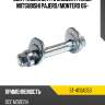 Болт комплект с эксцентриком mitsubishi pajero sat st-4113a053