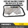 Фильтр акпп /ti-guar для toyota paseo 1995-1999 corolla sprinter 1985-1991 5e 3e 2e  tgc-384k  (jt21384k) jt384k 3533020010 3533032010