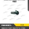 Наконечник рулевой тяги patron ps1031