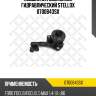 Подшипник выжимной гидравлический, ford focus/focus c-max 1.4-1.8 <06