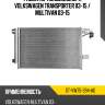 Радиатор кондиционера volkswagen transporter 03-15  sat st-vwt5-394-a0
