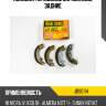 Колодки тормозные барабанные, задние jd jbs0114