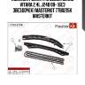 Комплект цепи грм suzuki grand vitara 2.4l j24b 08- (без звездочек) masterkit 77b0215k masterkit