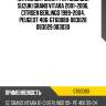 Натяжной ролик грм /gmb для suzuki grand vitara 2001-2006, citroen berlingo 1999-2004, peugeot 406  gt60080  083028 083029 083030