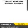 Стекло боковое опускное сзади xyg 66l-4d rd/lh