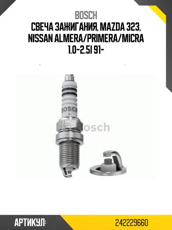 Свеча fr8d+x (+19) 0242229660 bosch