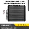Радиатор отопителя салона toyota corona sat st-ty45-395-a0