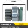 Бендикс стартера zaufer 315n10157z