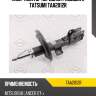Амортизатор | перед прав | tatsumi taa2012r