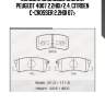 Колодки дисковые задние, peugeot 4007 2.2hdi/2.4, citroen c-crosser 2.2hdi 07-