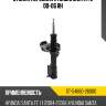 Стойка передняя hyundai santa fe 00-06 rh sat st-54660-26000