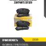 Колодки дисковые задние zentparts z07329
