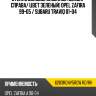 Стекло боковое опускное сзади xyg 6283rgnv5rdw rd/rh
