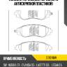 Колодки тормозные, передние (с антискрипной пластиной) kashiyama d11124mh