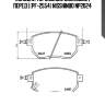Колодки тормозные дисковые | перед | (pf-2554) nisshinbo np2024