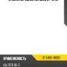 Стойка передняя kia ceed 07-12 rh sat st-54661-1h500