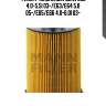 Фильтр масляный ,bmw e60 4.0-5.5i 03-/e63/e64 5.0 05-/e65/e66 4.0-6.0i 03-