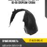 Подкрылок audi a4 04-09  sat st-au26-016l-a2