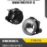 Фара противотуманная слева subaru forester 07-13 sat st-220-2010l
