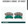 Колодки  g-brake   gp-04037