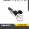 Клапан vvt-i - 1/3/4zzfe 99-