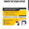 Пакет для шин brix! r12-17 100x100, комплект 4шт, белый с печатью\