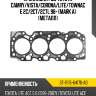Прокладка гбц toyota camry sat st-11115-64170-a0