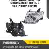 Фара mitsubishi pajero 14-20 слева sat st-214-1188l-ldhem