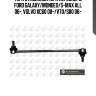Тяга стабилизатора переднего, ford galaxy/mondeo/s-max all 06-, volvo xc60 08-/v70/s80 06-