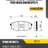 Колодки торм.пер. premium brake pads hagen sangsin gp1374