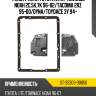 Фильтр акпп toyota lite sat st-35303-30050