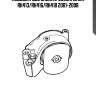 Подушка двс задняя!\ suzuki liana rh413/rh416/rh418 2001-2008