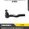 Наконечник рулевой mazda rx-8 03-08 lh ctr ce0465