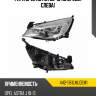 Фара opel astra 09-15 спереди depo 442-1161lmldem1