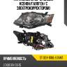 Фара lexus rx 08-12 слева sat st-324-1106l-usam7